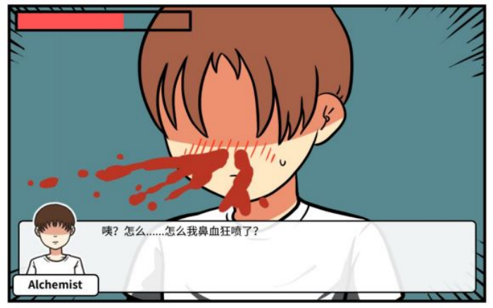 《少年的人间奇遇》老婆线第五章那一夜通关攻略