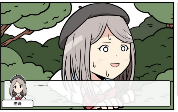 《少年的人间奇遇》老婆线第四章重遇老婆通关攻略