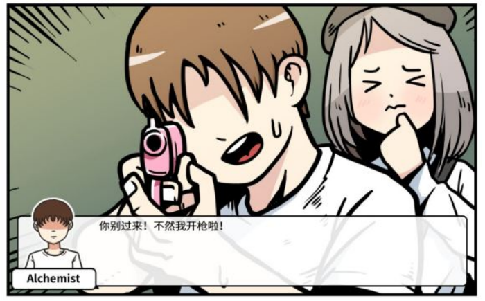 《少年的人间奇遇》老婆线第四章重遇老婆通关攻略