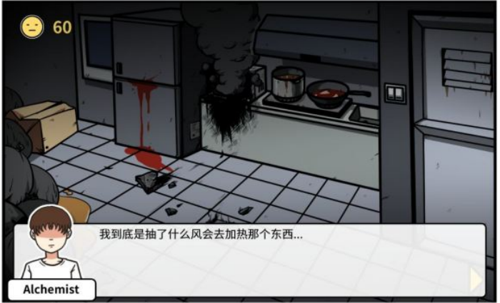 《少年的人间奇遇》第三章通关攻略