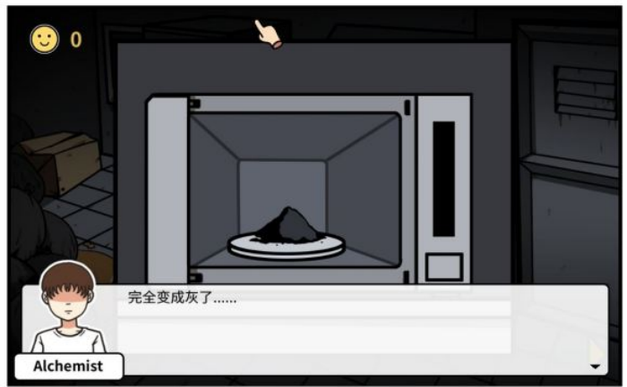 《少年的人间奇遇》第三章通关攻略