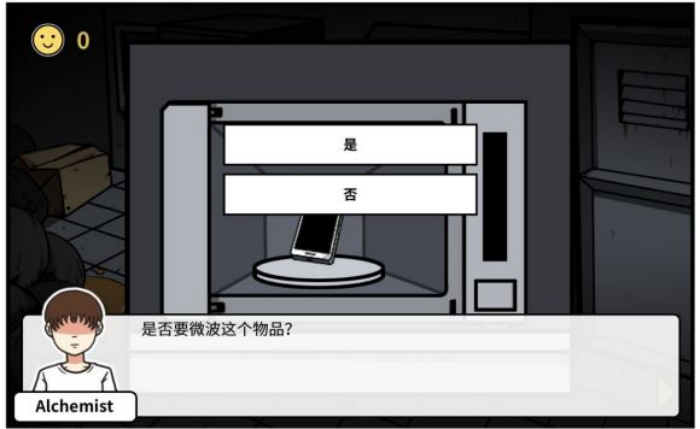 《少年的人间奇遇》第三章通关攻略