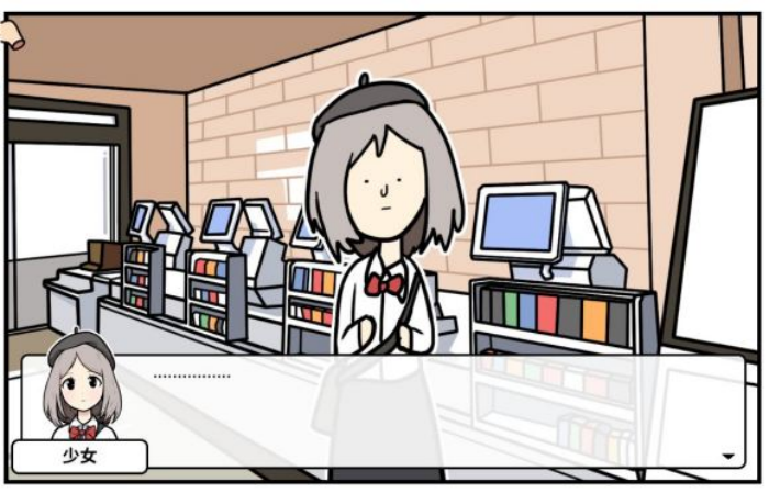 《少年的人间奇遇》第二章通关攻略