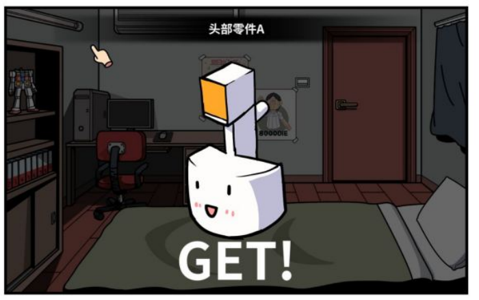 《少年的人间奇遇》第一章通关攻略