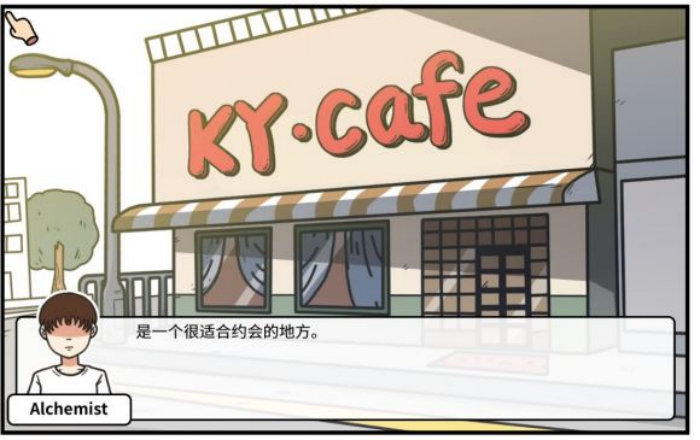 《少年的人间奇遇》第一章通关攻略