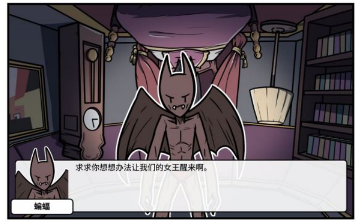 《少年的人间奇遇》魔女线异世界大冒险前期阶段攻略