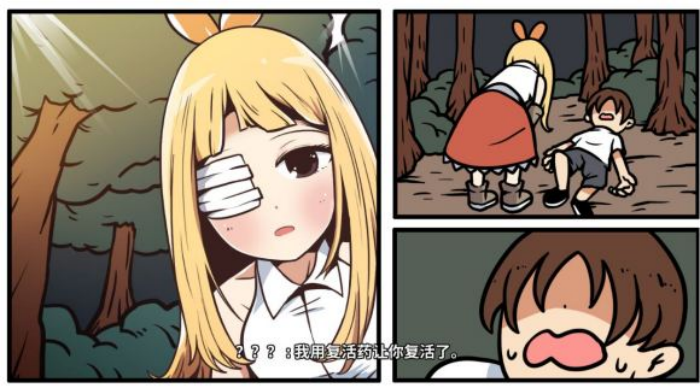 《少年的人间奇遇》魔女线新手勇者通关攻略