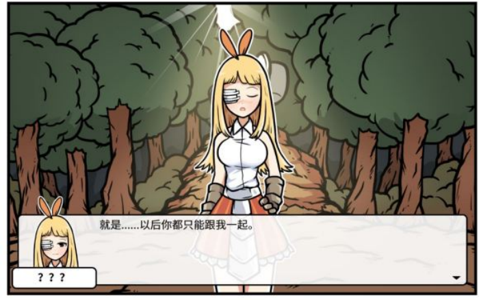 《少年的人间奇遇》魔女线新手勇者通关攻略