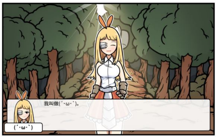 《少年的人间奇遇》魔女线新手勇者通关攻略