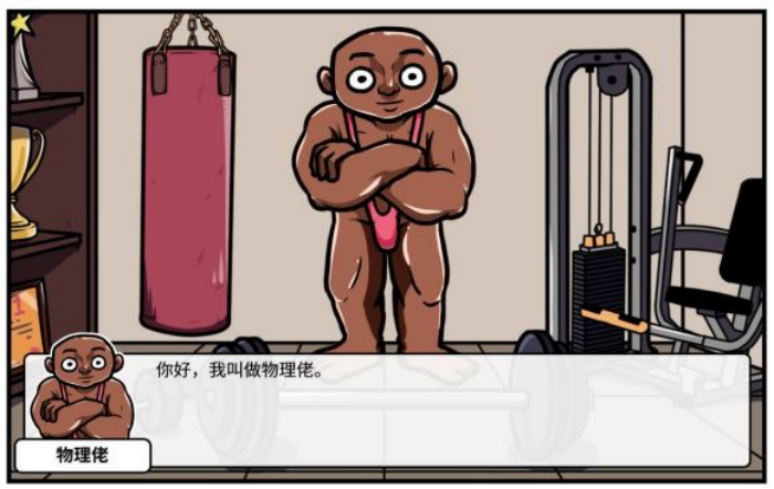 《少年的人间奇遇》魔女线新手勇者通关攻略