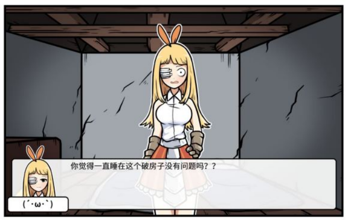 《少年的人间奇遇》魔女线新手勇者通关攻略