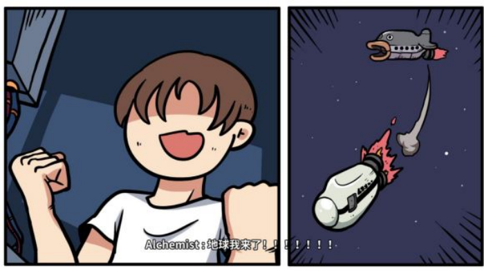 《少年的人间奇遇》谷恒线第六章升空之旅通关攻略