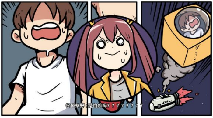 《少年的人间奇遇》谷恒线第六章升空之旅通关攻略