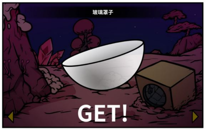 《少年的人间奇遇》谷恒线第六章升空之旅通关攻略