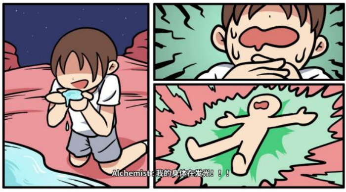 《少年的人间奇遇》谷恒线第六章升空之旅通关攻略