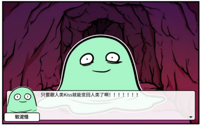 《少年的人间奇遇》谷恒线第六章升空之旅通关攻略