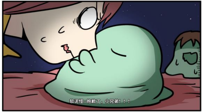 《少年的人间奇遇》谷恒线第六章升空之旅通关攻略