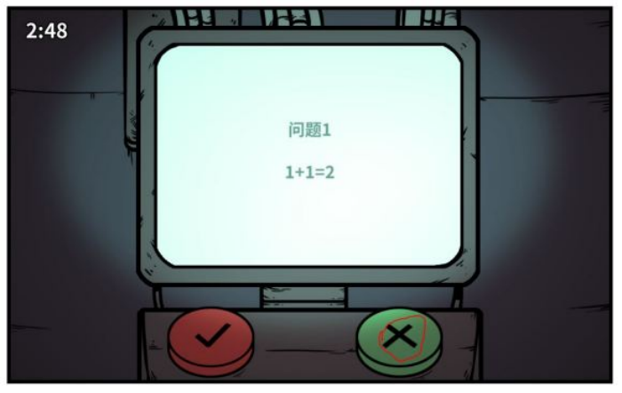 《少年的人间奇遇》谷恒线第五章升空之旅(二)攻略