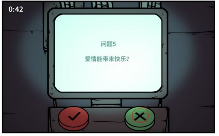 《少年的人间奇遇》谷恒线第五章升空之旅(二)攻略