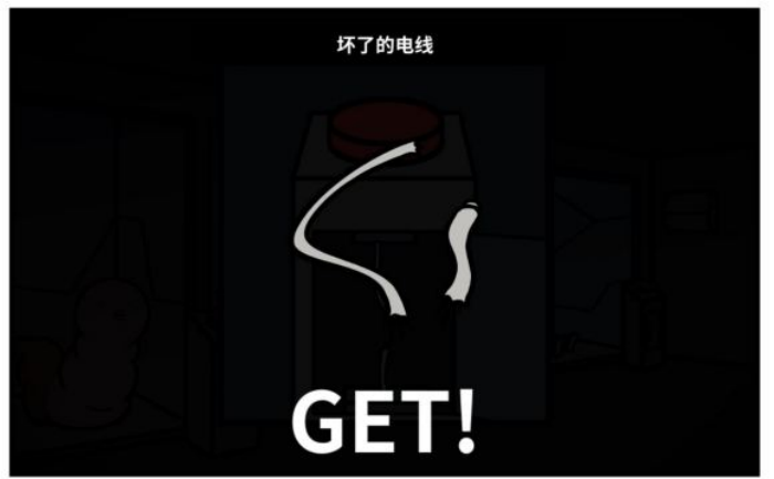 《少年的人间奇遇》谷恒线第五章升空之旅(二)攻略