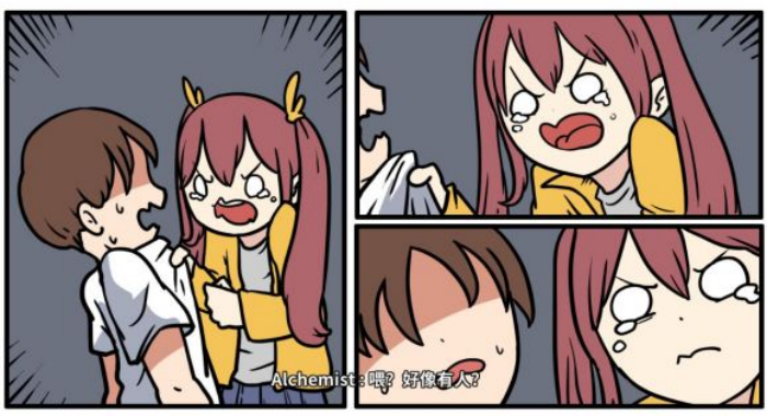 《少年的人间奇遇》谷恒线第五章升空之旅(一)攻略