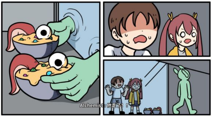 《少年的人间奇遇》谷恒线第五章升空之旅(一)攻略