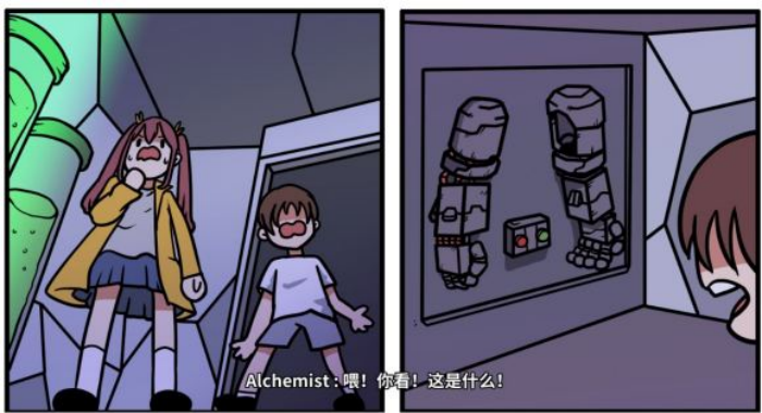 《少年的人间奇遇》谷恒线第五章升空之旅(一)攻略