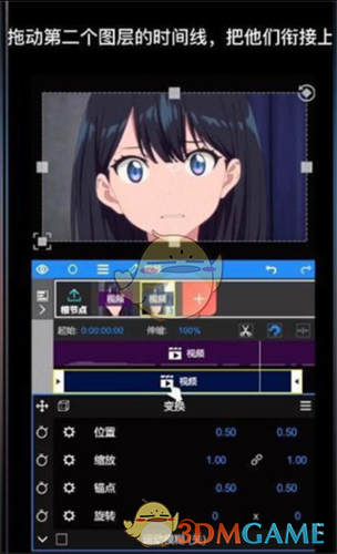 《vn剪辑》添加关键帧教程