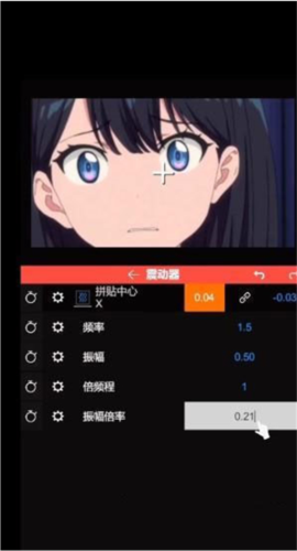 《vn剪辑》添加关键帧教程