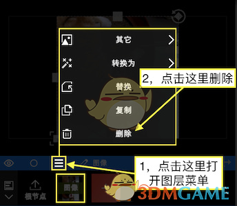 《vn剪辑》使用教程