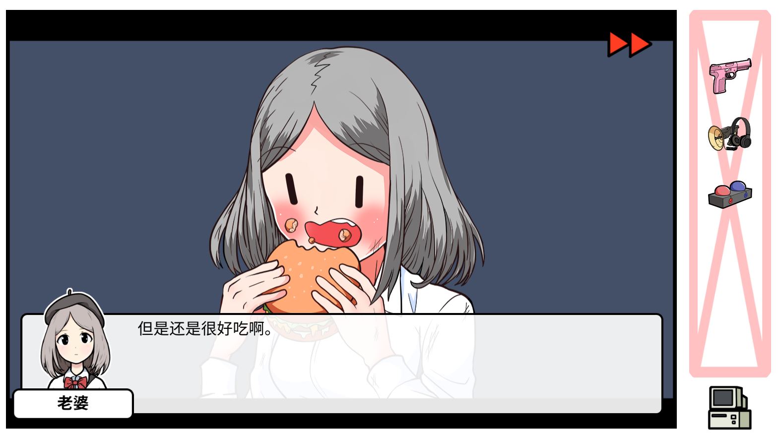 《少年的人间奇遇》DLC第五章老婆的家通关攻略