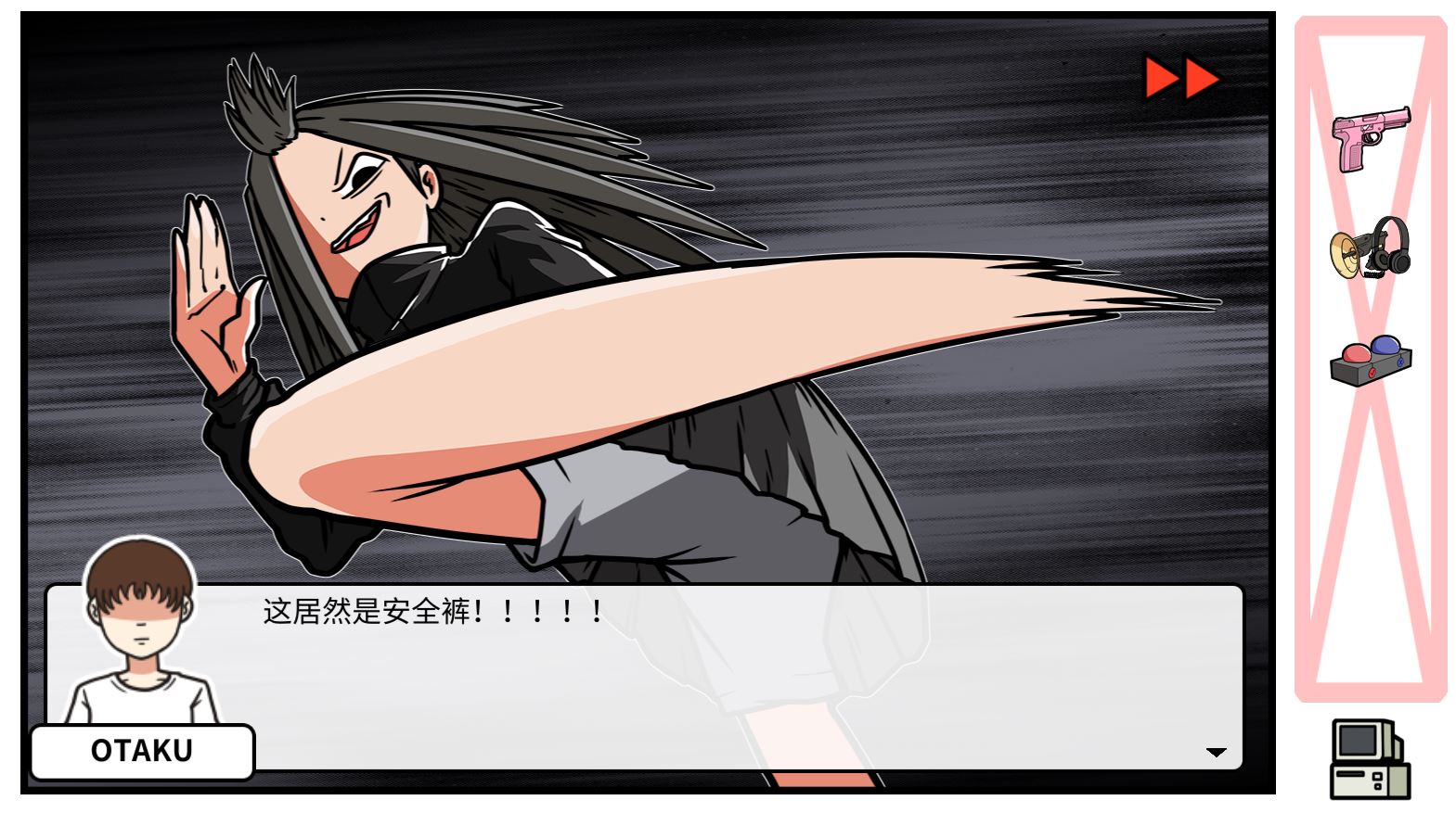 《少年的人间奇遇》DLC第四章决战嘉禾望岗通关攻略