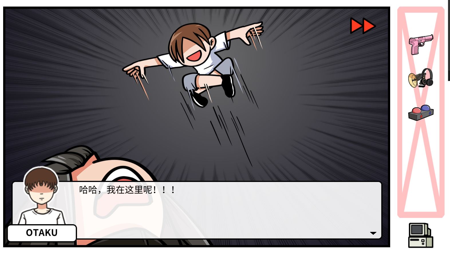 《少年的人间奇遇》DLC第四章决战嘉禾望岗通关攻略