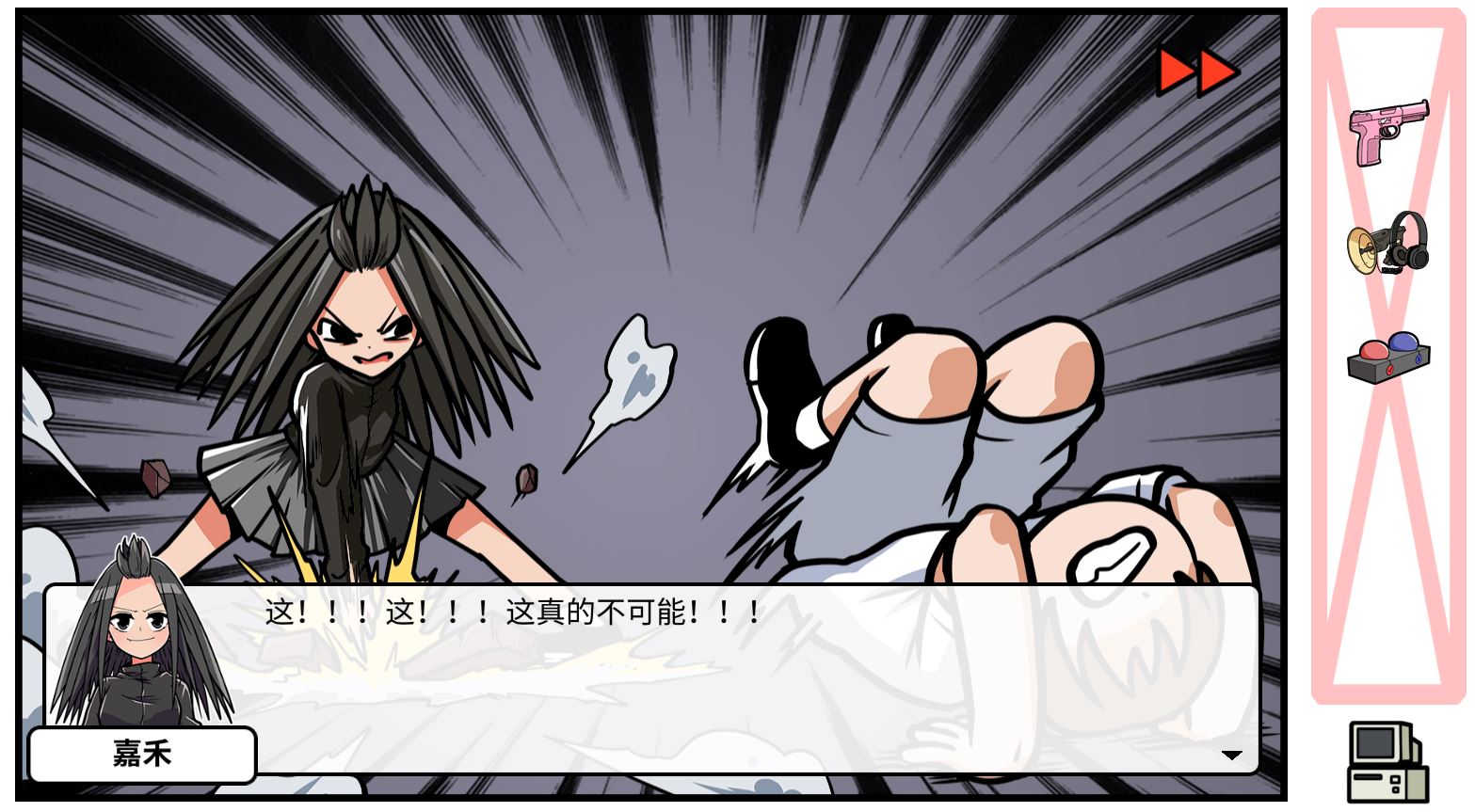 《少年的人间奇遇》DLC第四章决战嘉禾望岗通关攻略