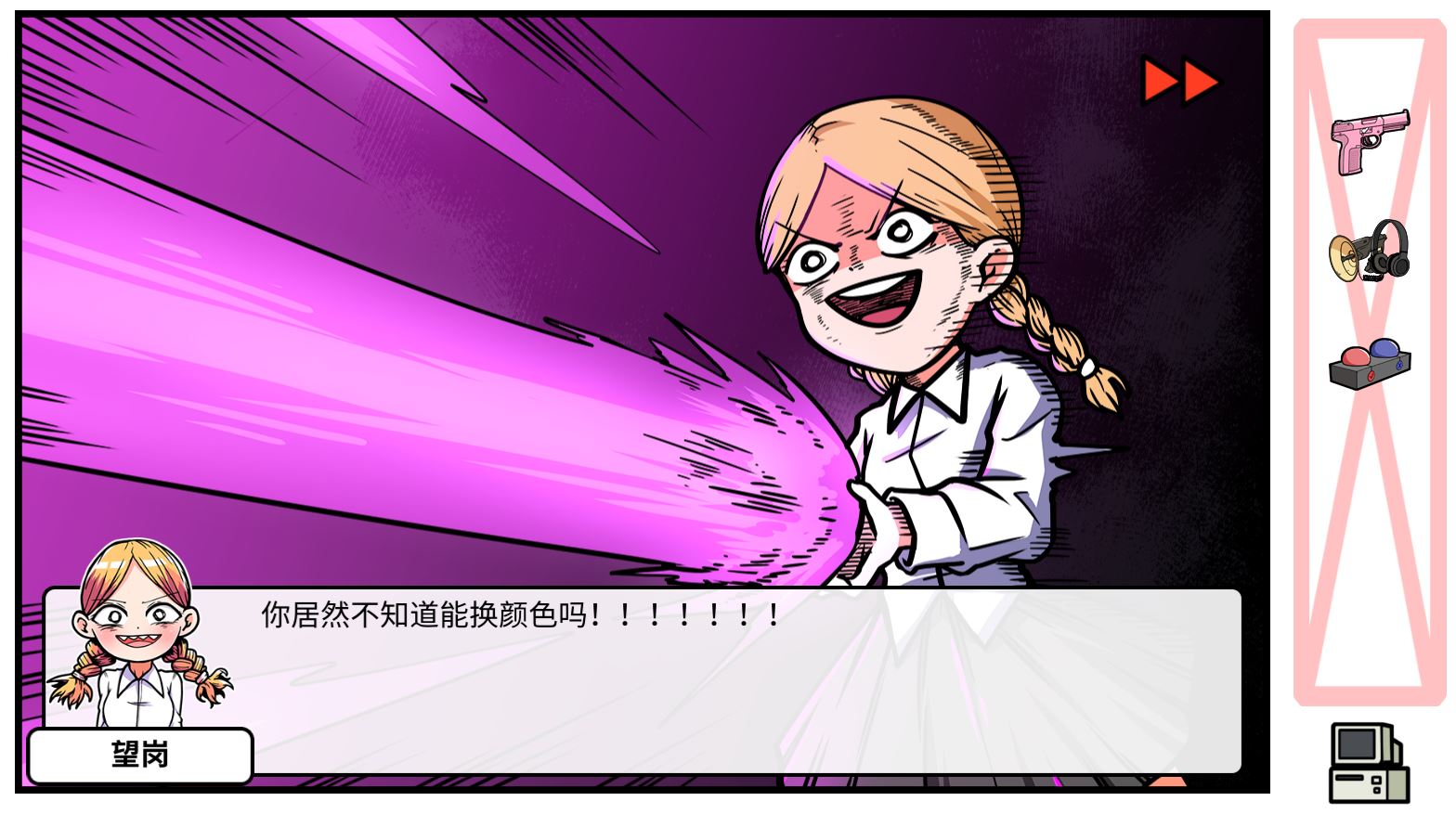 《少年的人间奇遇》DLC第四章决战嘉禾望岗通关攻略