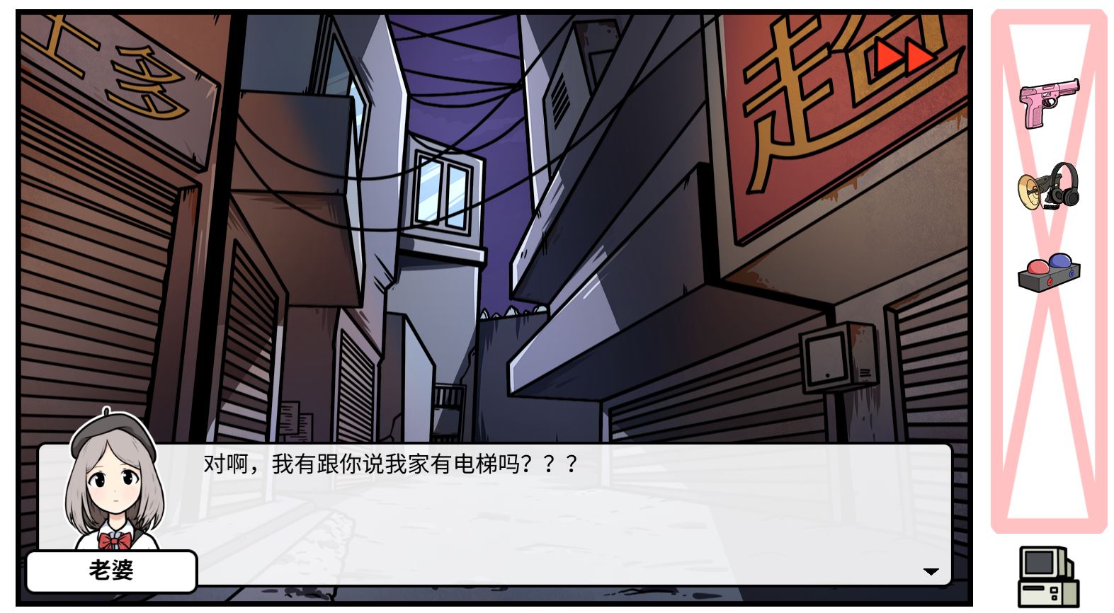 《少年的人间奇遇》DLC第四章决战嘉禾望岗通关攻略