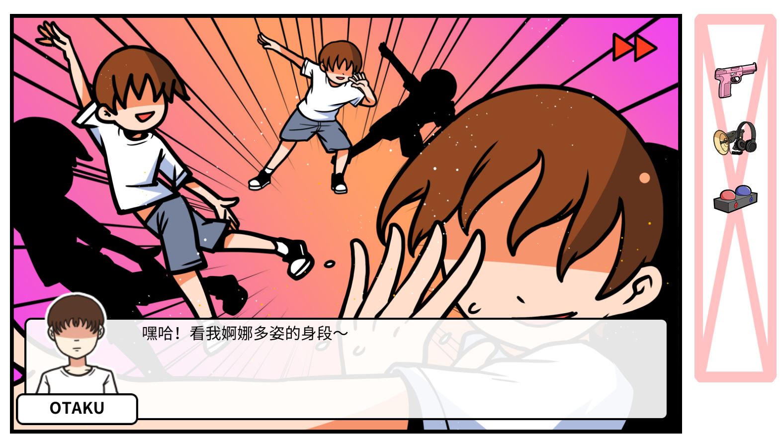 《少年的人间奇遇》DLC第四章决战嘉禾望岗通关攻略