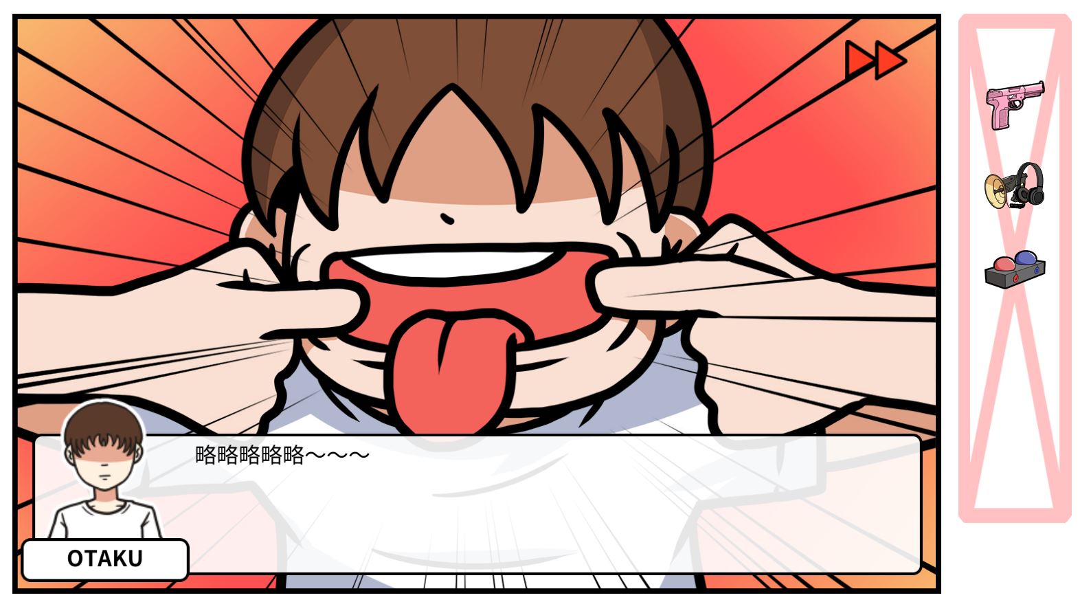 《少年的人间奇遇》DLC第四章决战嘉禾望岗通关攻略