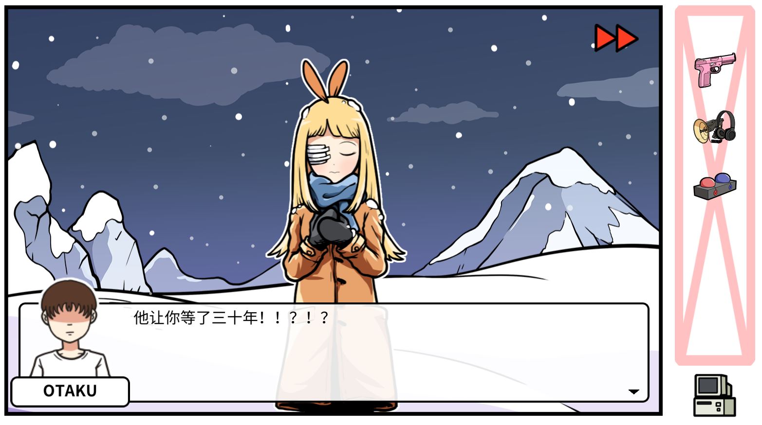 《少年的人间奇遇》DLC第三章重返异世界通关攻略