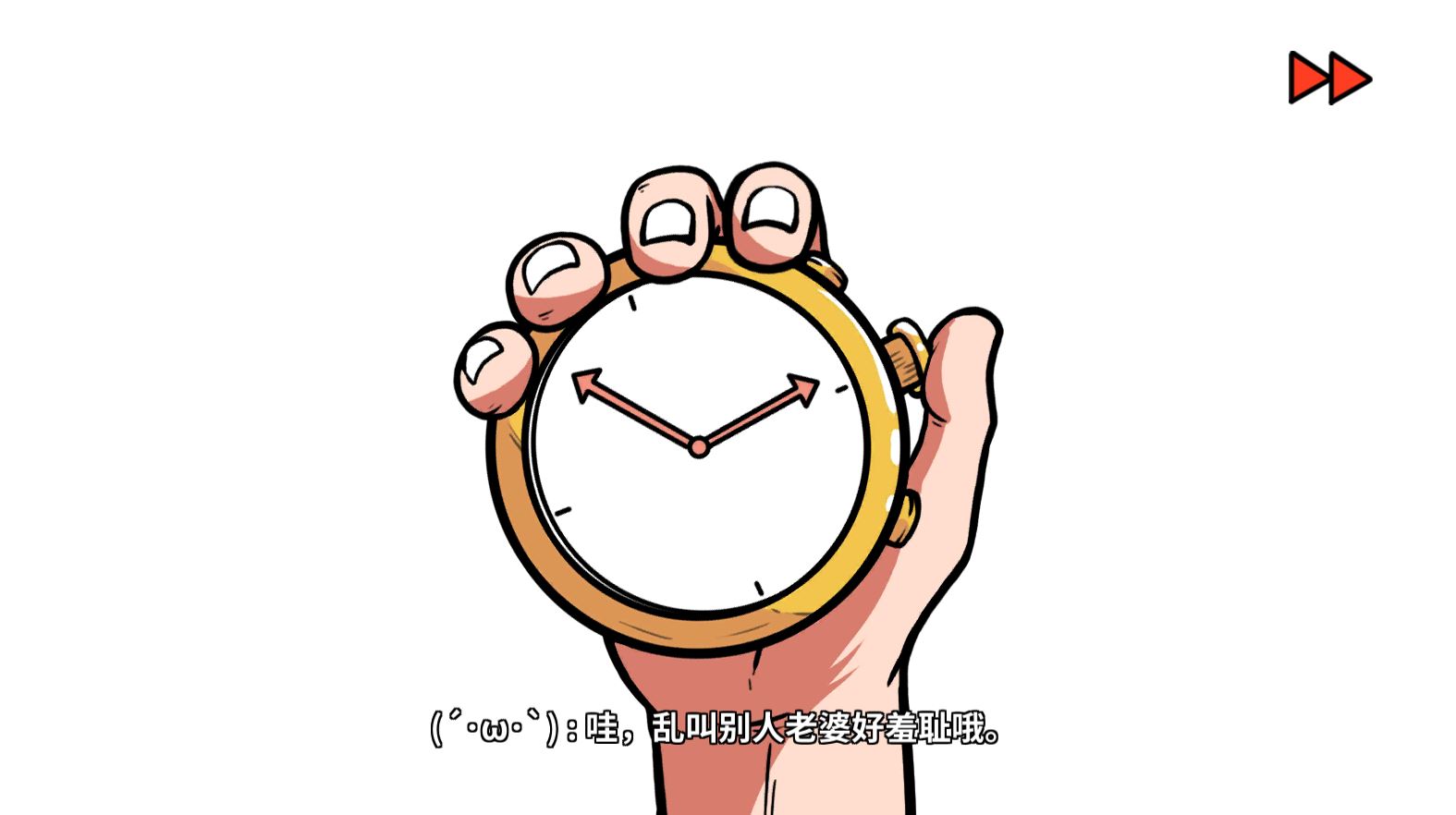 《少年的人间奇遇》DLC第三章重返异世界通关攻略