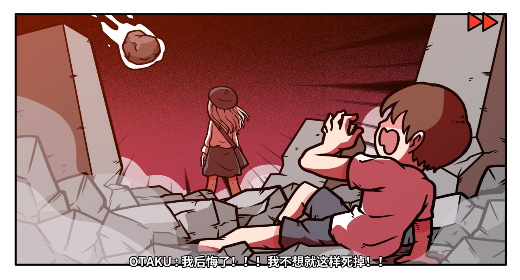 《少年的人间奇遇》DLC第一章时光倒流通关攻略