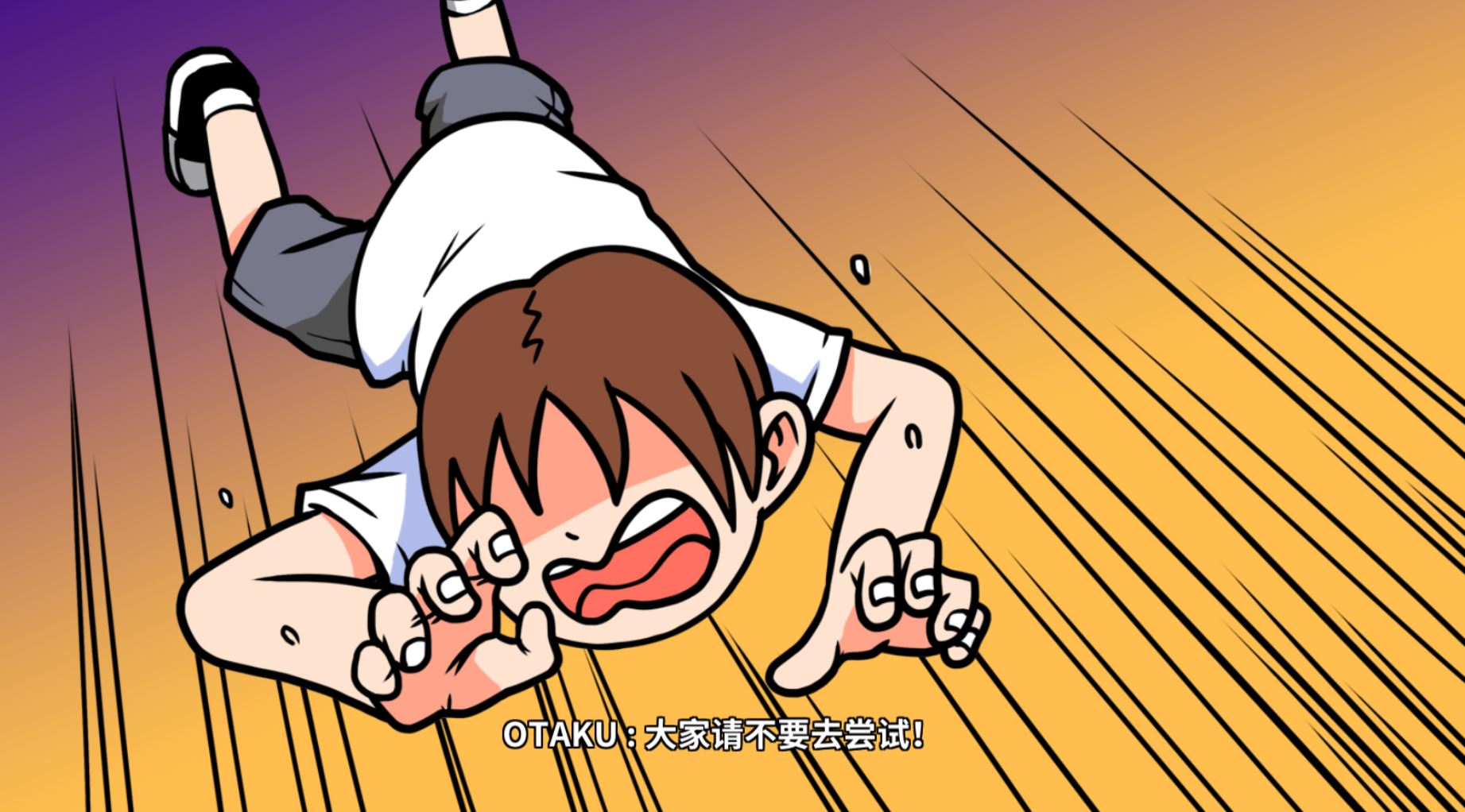 《少年的人间奇遇》DLC第一章时光倒流通关攻略