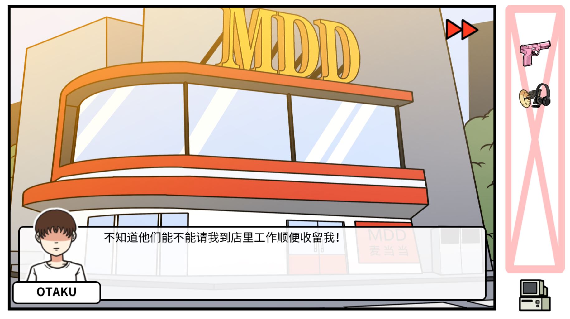 《少年的人间奇遇》DLC第一章时光倒流通关攻略