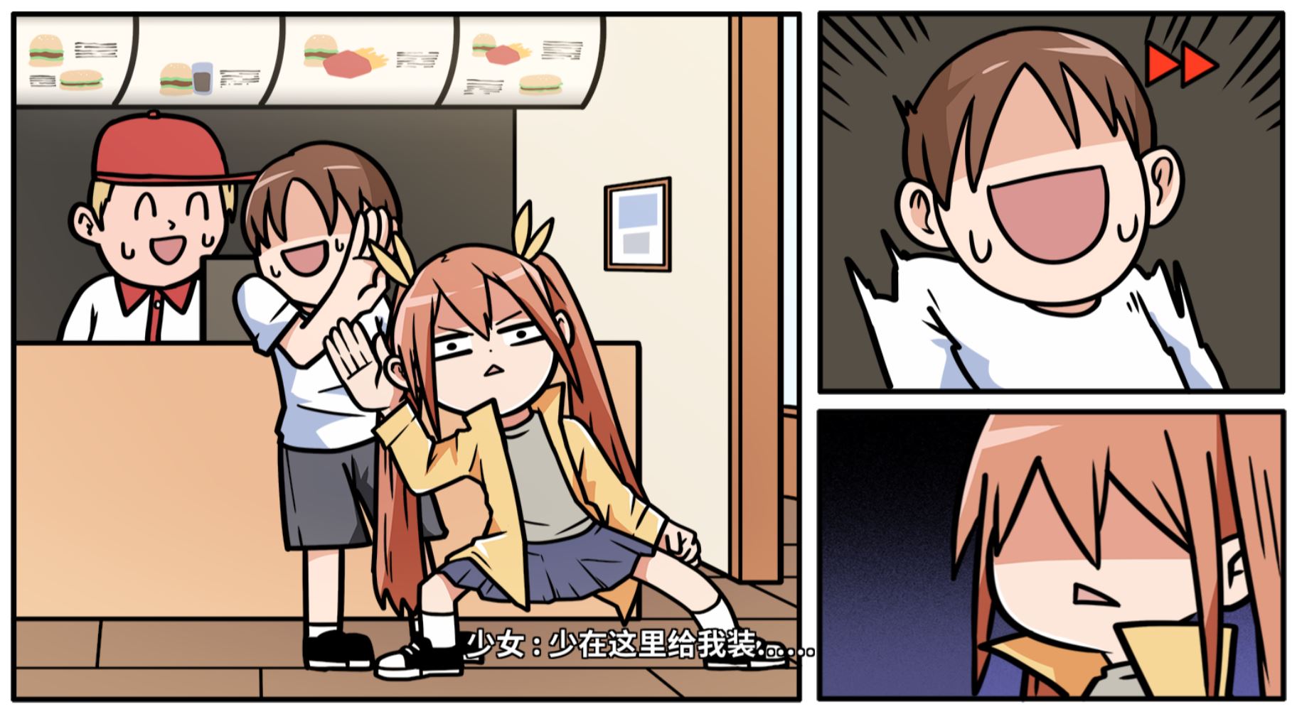 《少年的人间奇遇》DLC第一章时光倒流通关攻略