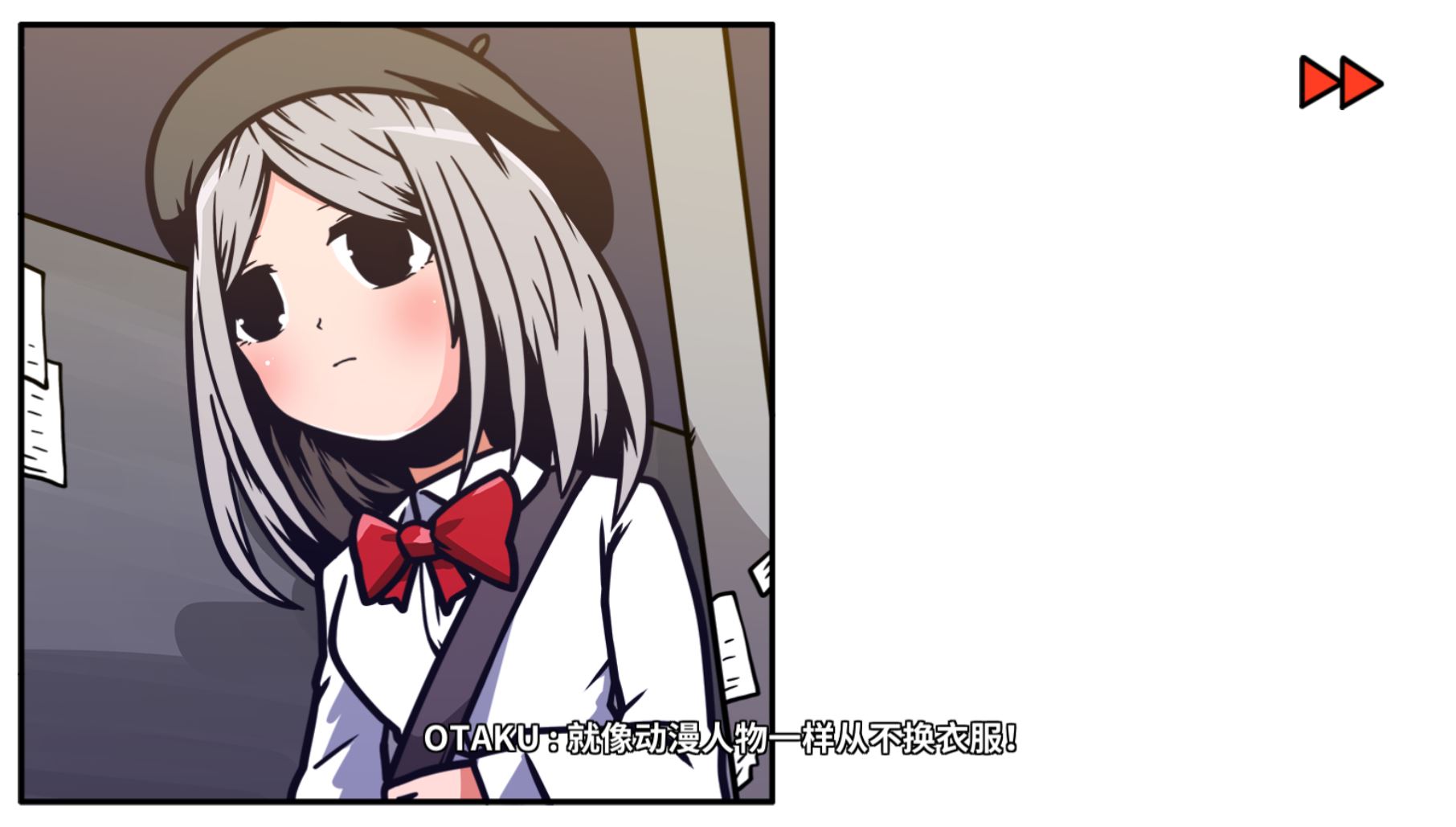 《少年的人间奇遇》DLC第一章时光倒流通关攻略