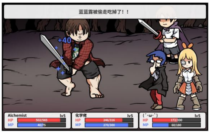 《少年的人间奇遇》小怪和boss数据一览