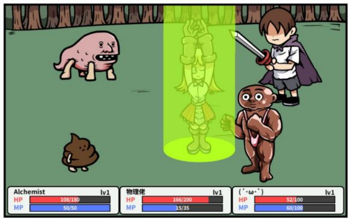 《少年的人间奇遇》英雄人物介绍