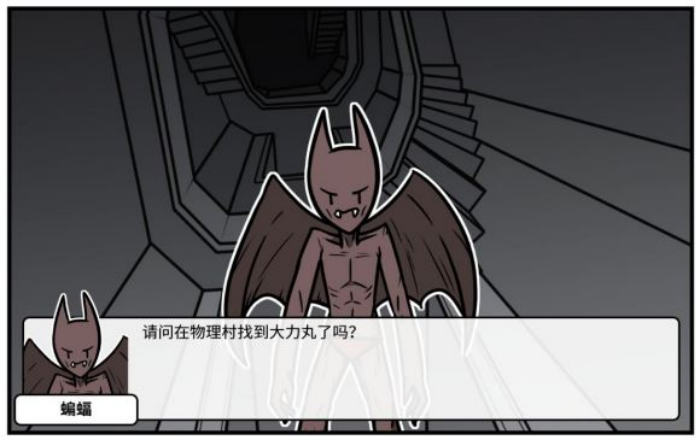 《少年的人间奇遇》魔女线异世界大冒险后期攻略