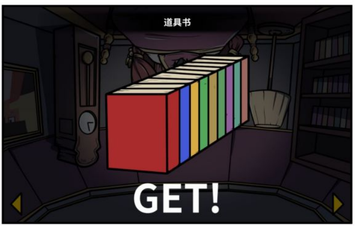 《少年的人间奇遇》魔女线异世界大冒险后期攻略