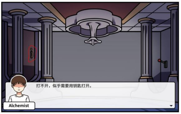 《少年的人间奇遇》魔女线异世界大冒险后期攻略